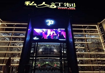 阿尔山中低档荤素KTV真空会所体验-私人定制KTV消费荤素点评