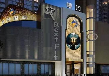 阿尔山KTV荤台花场公主服务好-银河国际KTV花场消费点评